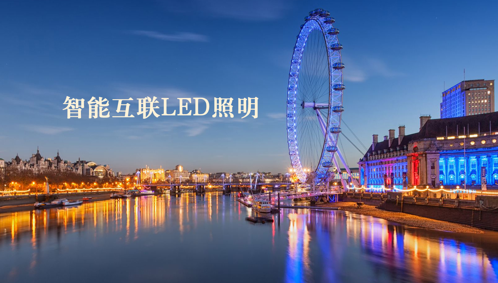 福州led灯具肏外国女人爽